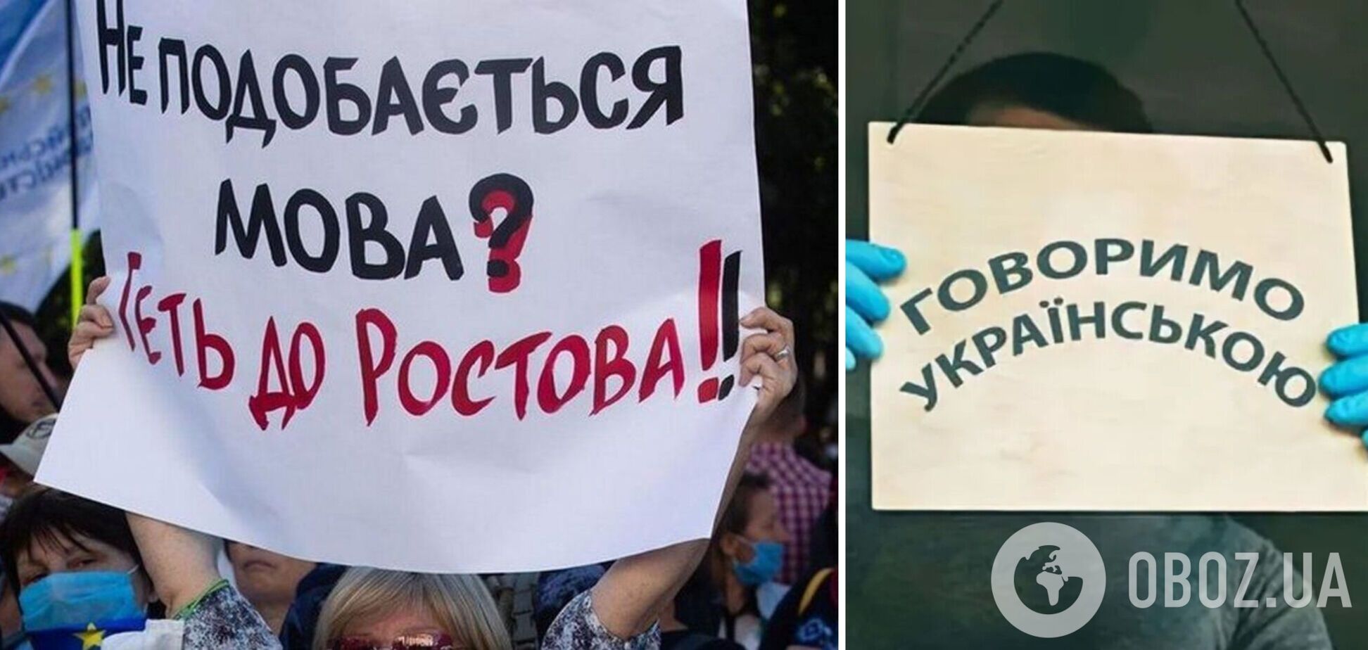 Работники бутика отказались обслуживать на украинском