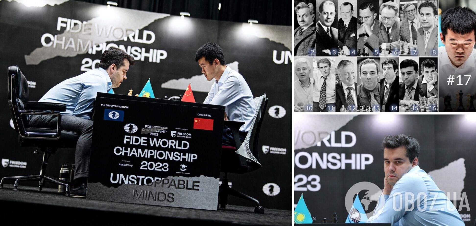 Непам'ятний Дін