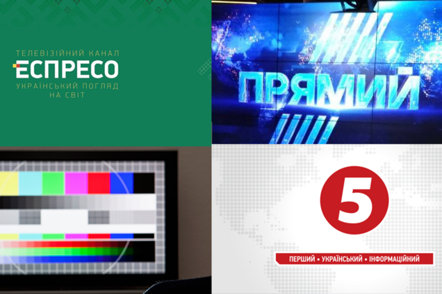 4 апреля 2022 года три информ телеканала круглосуточного вещания – 'Эспрессо', '5 канал' и 'Прямой' отключили от сети ЦНТ