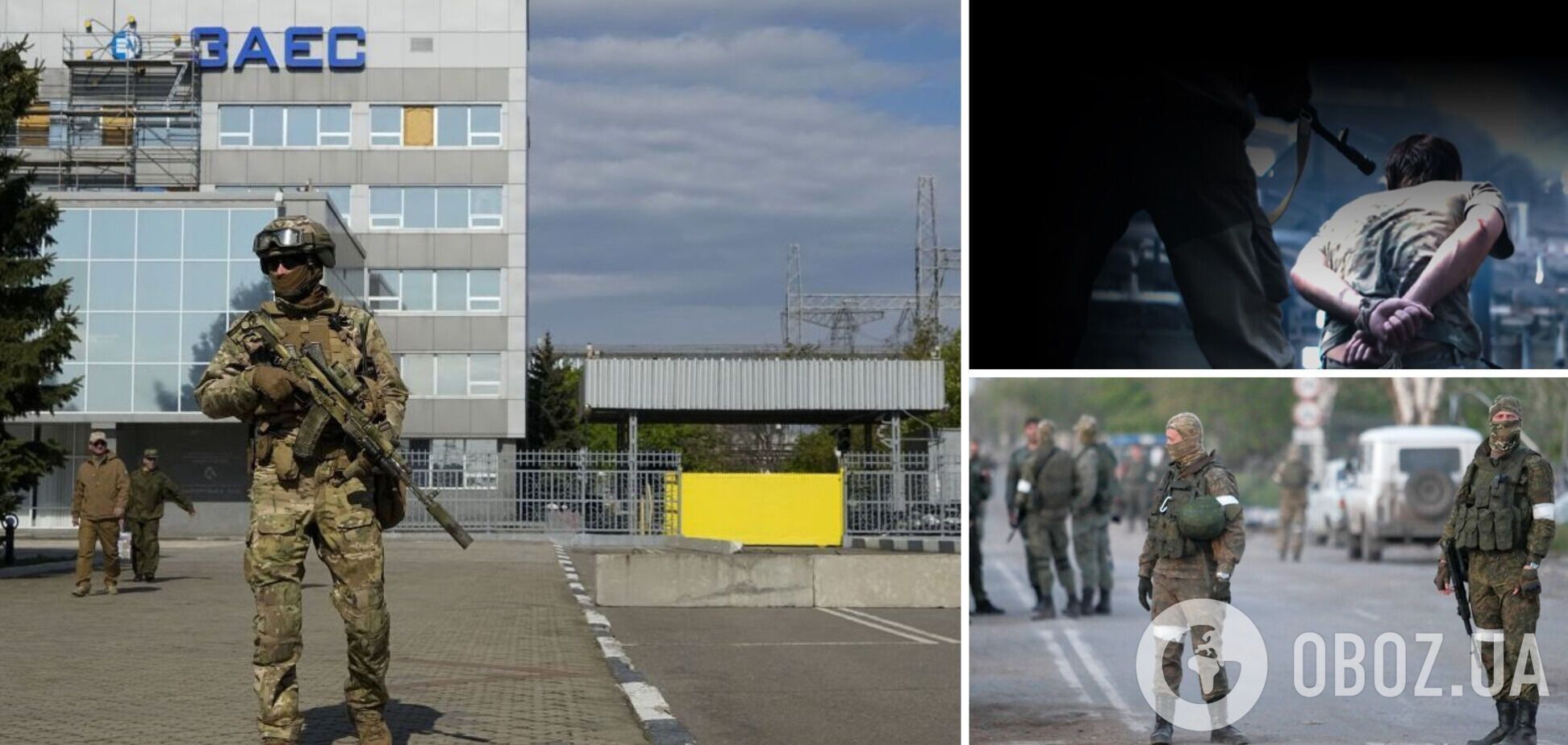 В Энергодаре оккупанты похищают и пытают работников ЗАЭС – Центр национального сопротивления