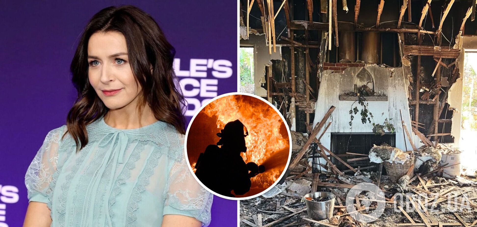 У актрисы Катерины Скорсоне сгорел дом: мы потеряли всех четырех наших домашних животных. Фото