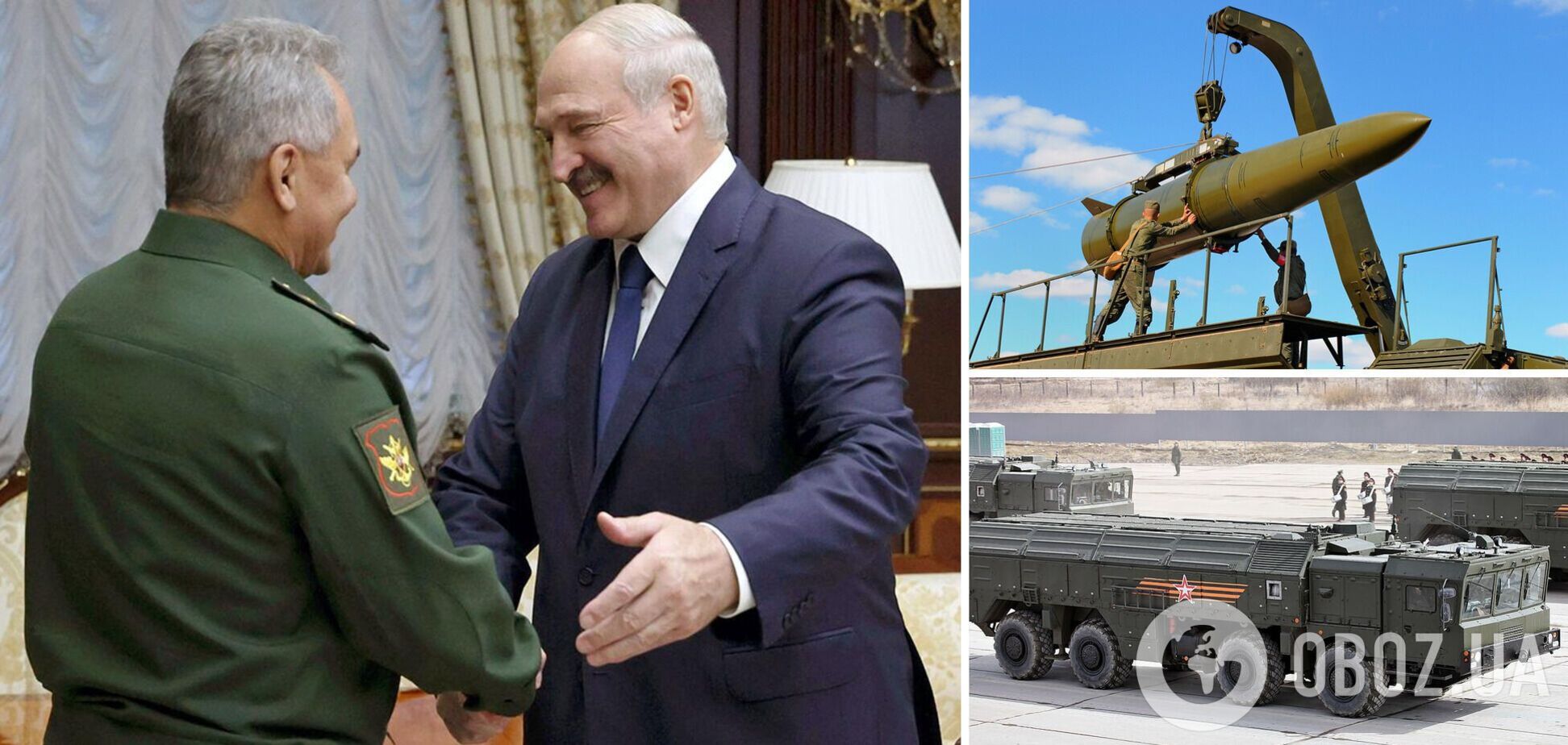 У Росії заявили про передачу Білорусі 'Іскандерів', здатних завдавати тактичних ядерних ударів