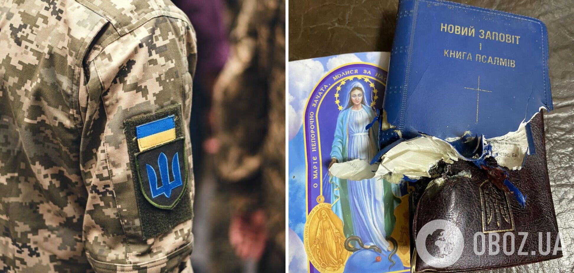 'Бог и Священное писание спасли еще одного защитника Украины': в сети показали впечатляющее фото с передовой