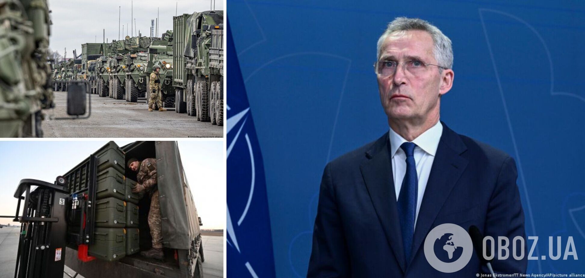 'Это может изменить ситуацию на передовой': Столтенберг заявил, что Запад предоставил Украине военную помощь более чем на $70 млрд