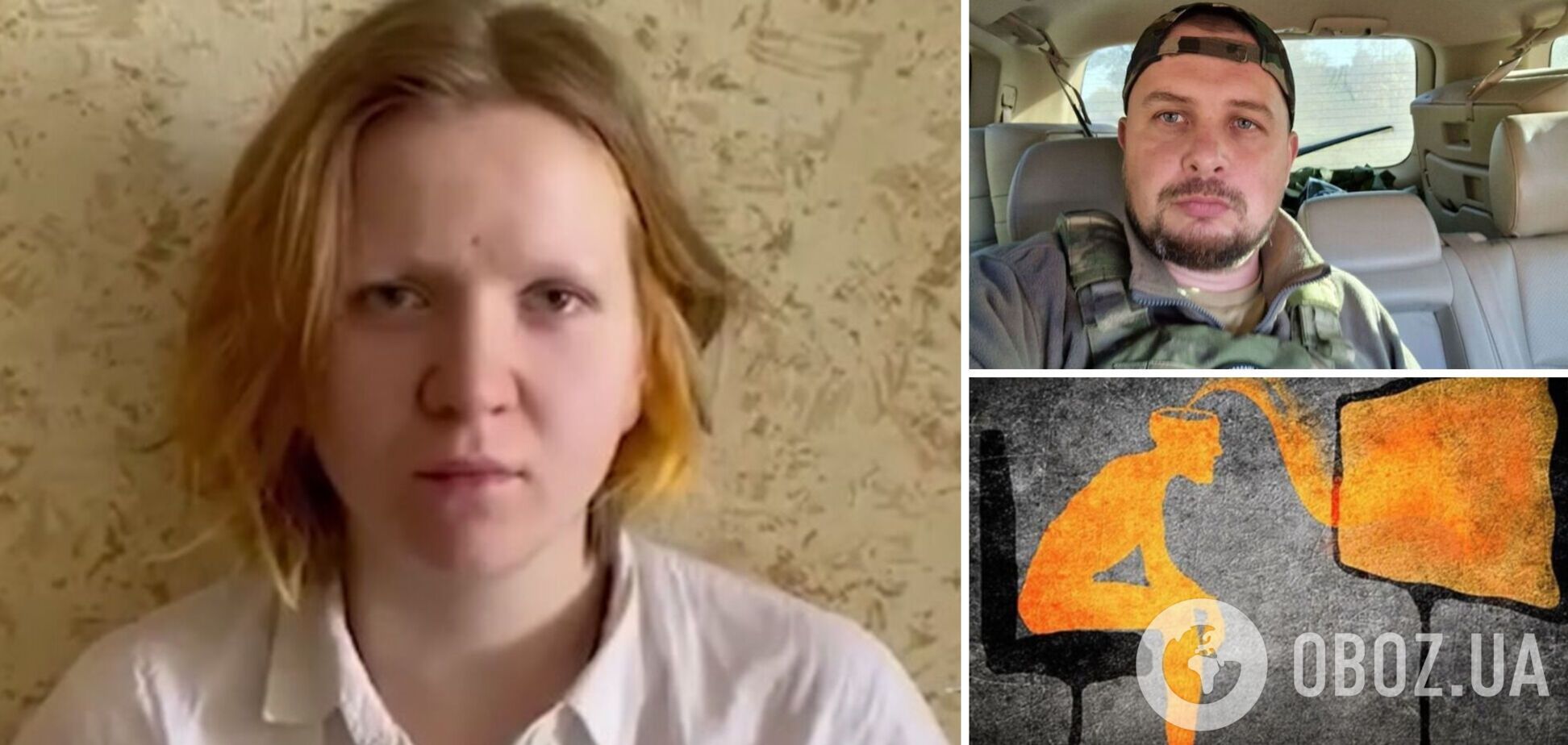 Следствие 'нащупало' новый украинский след в убийстве Татарского