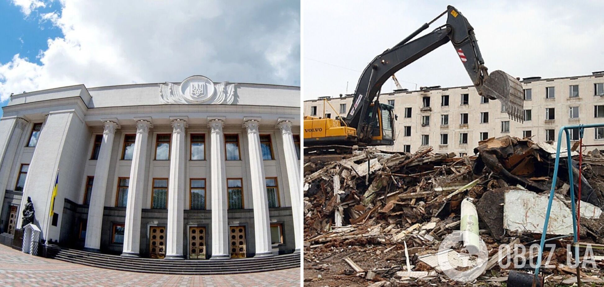 В Раді готуються ухвалити закон про знесення старих аварійних будинків