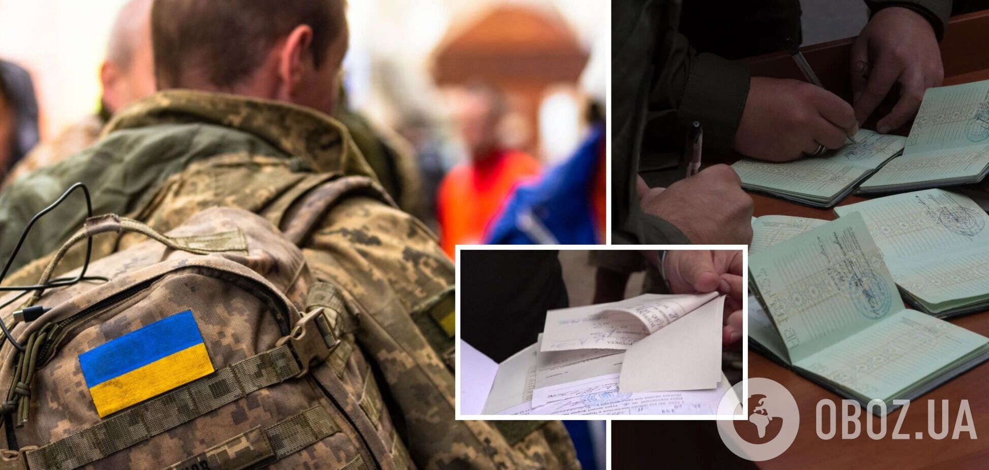 Кто может получить 'белый билет' во время мобилизации в Украине и дает ли он право на выезд за границу: разъяснение