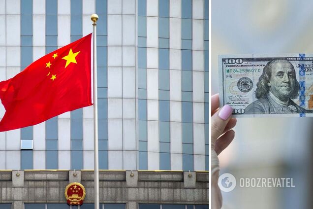 Китайский юань не сможет заменить доллар