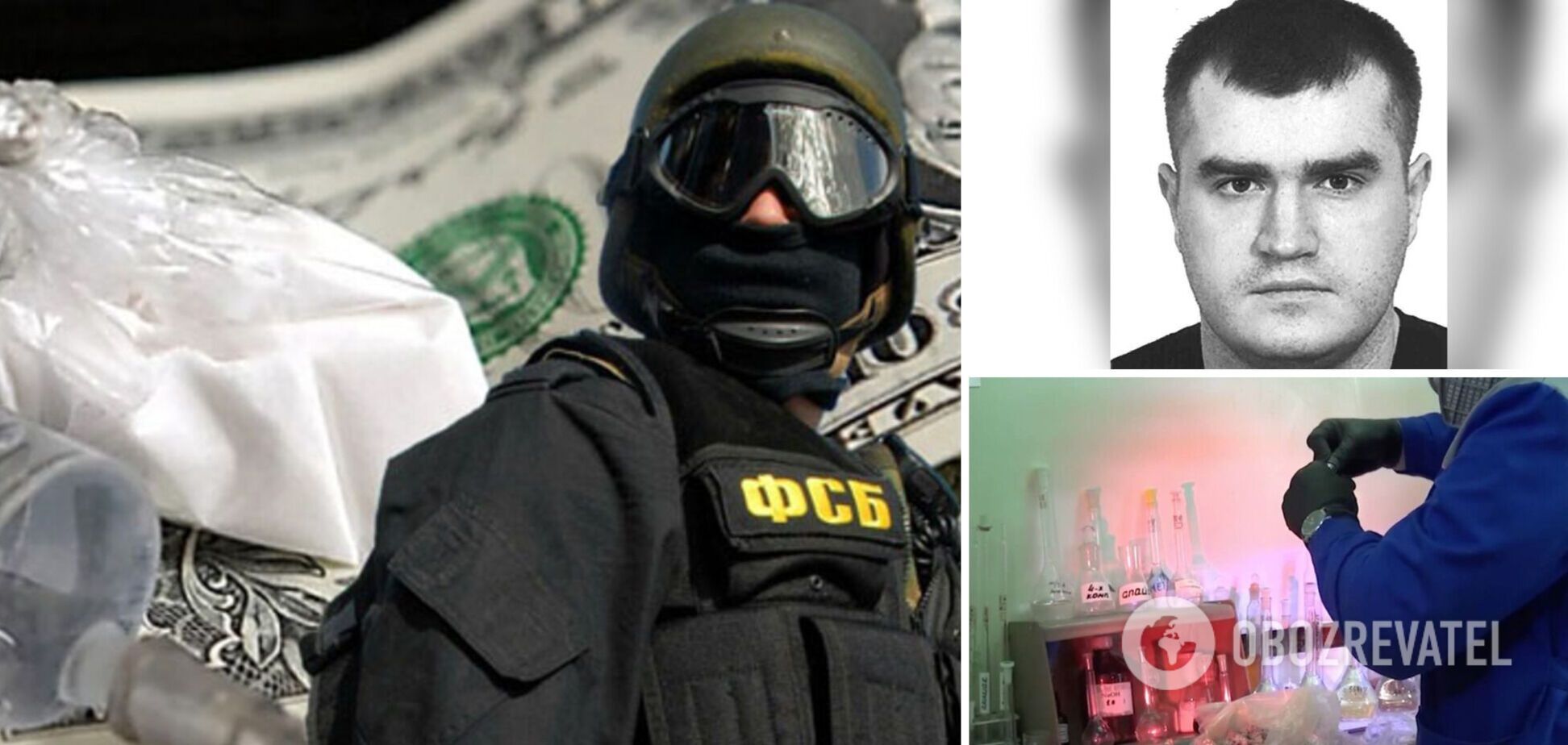 наркосиндикат Хімпром