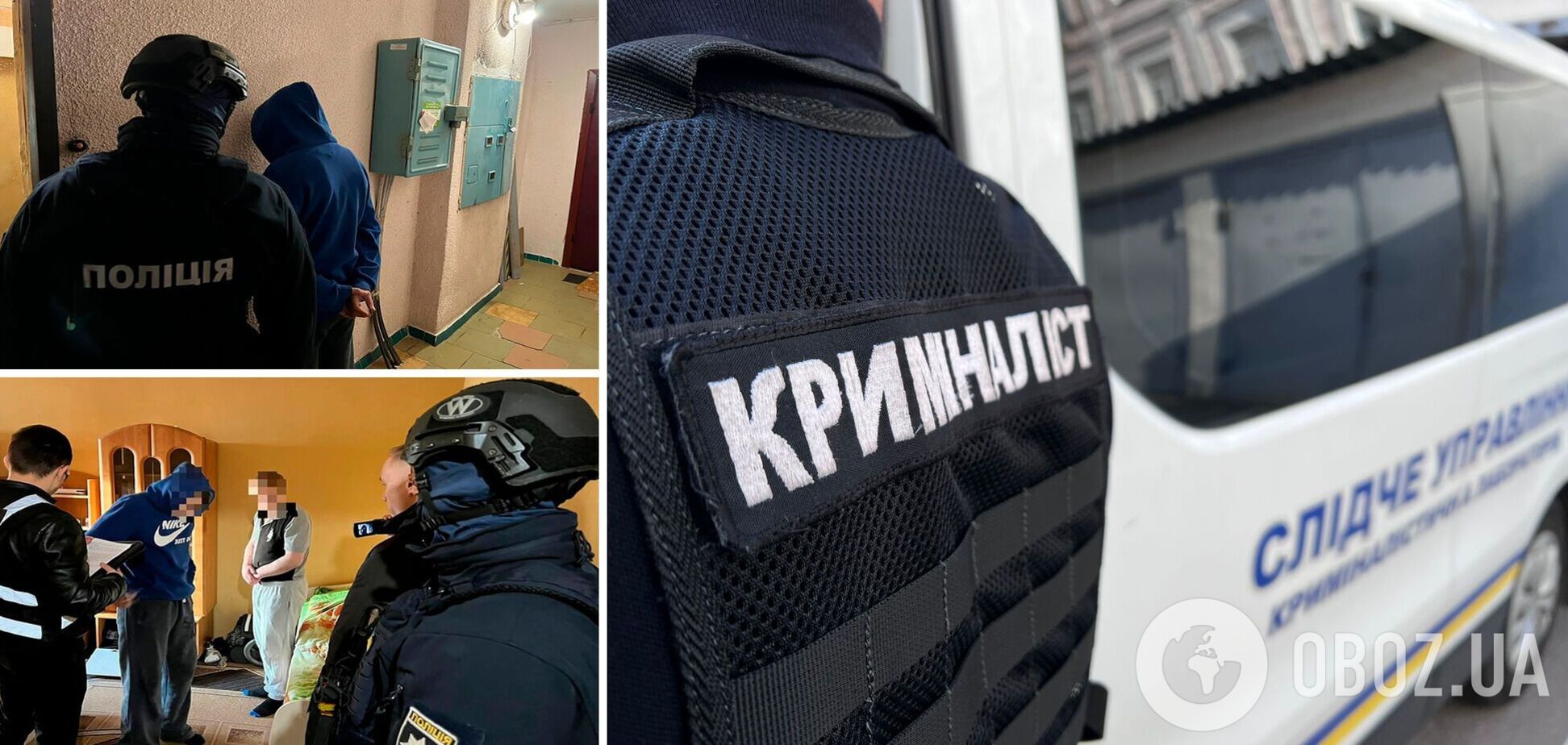 Злоумышленников задержали и сообщили им о подозрении