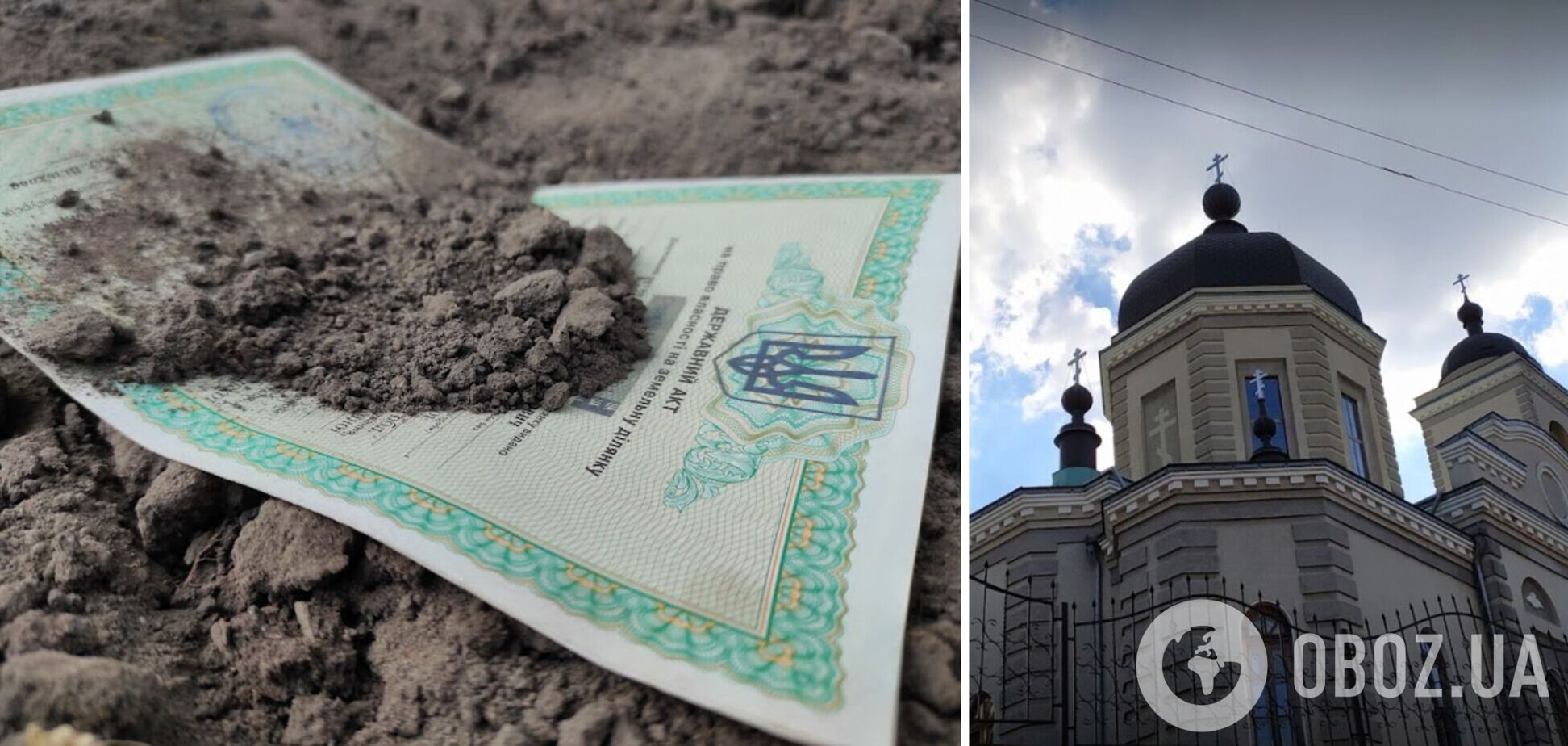 В Хмельницком всем религиозным организациям УПЦ МП прекратили право на пользование земельными участками