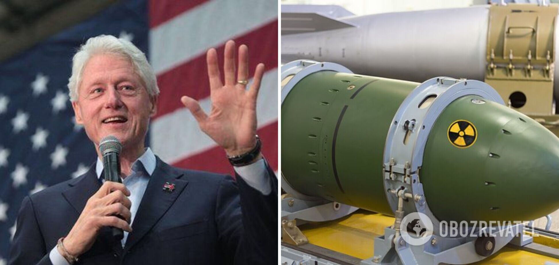 Билл Клинтон: сожалею, что убедил Украину избавиться от ядерного оружия в 1994 году