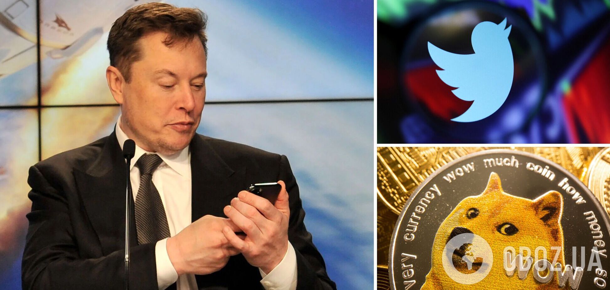 Зміни у Twitter вплинули на курс Dogecoin