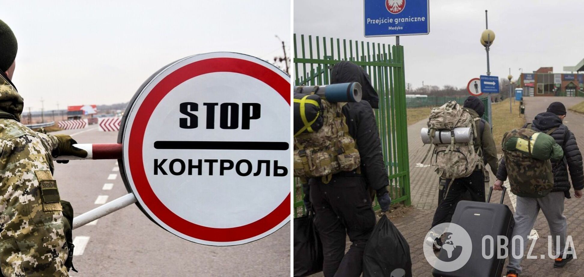Какое наказание грозит мужчинам, незаконно выехавшим из Украины после объявления военного положения: разъяснение