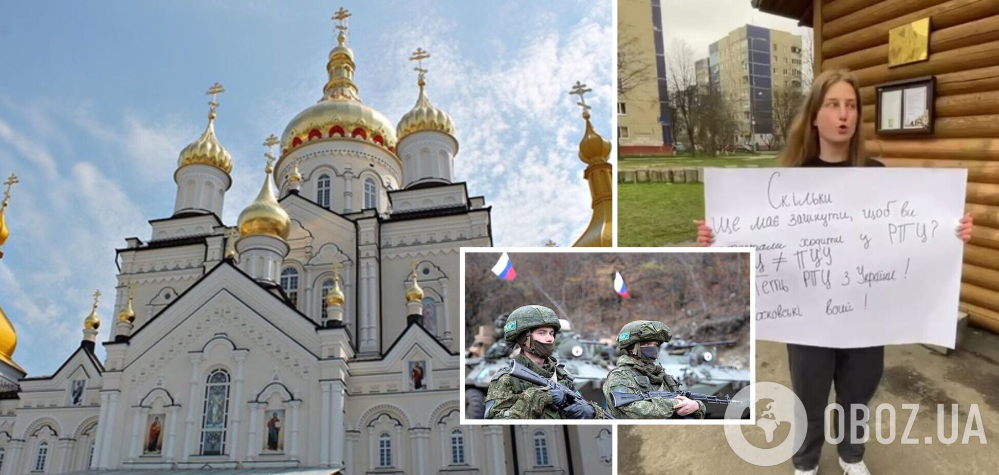 Во Львове верующие УПЦ МП заявили, что войну развязала не Россия, а 'щирые украинцы'. Видео