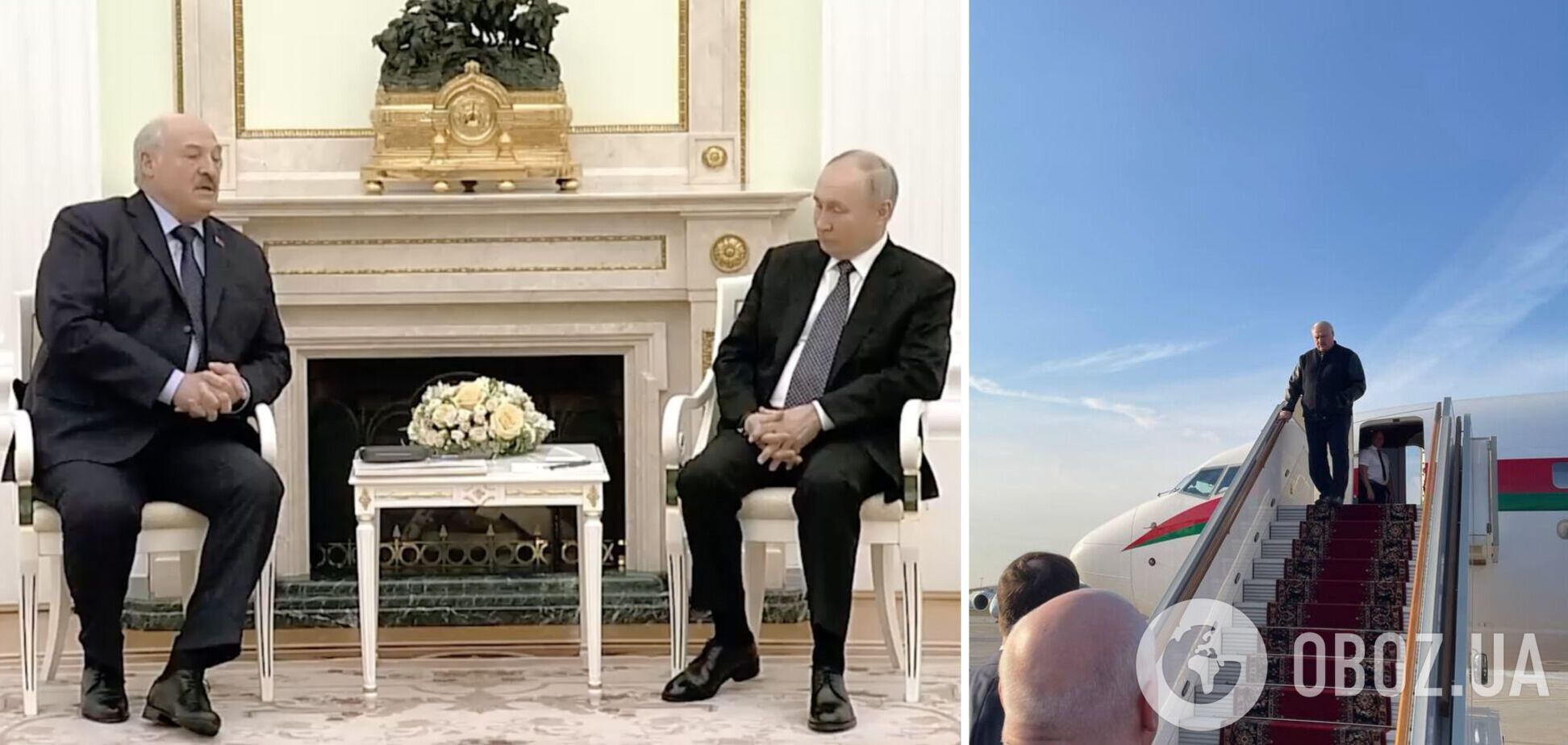 'Відробляємо зарплату': Лукашенко приїхав до Путіна на переговори. Фото та відео