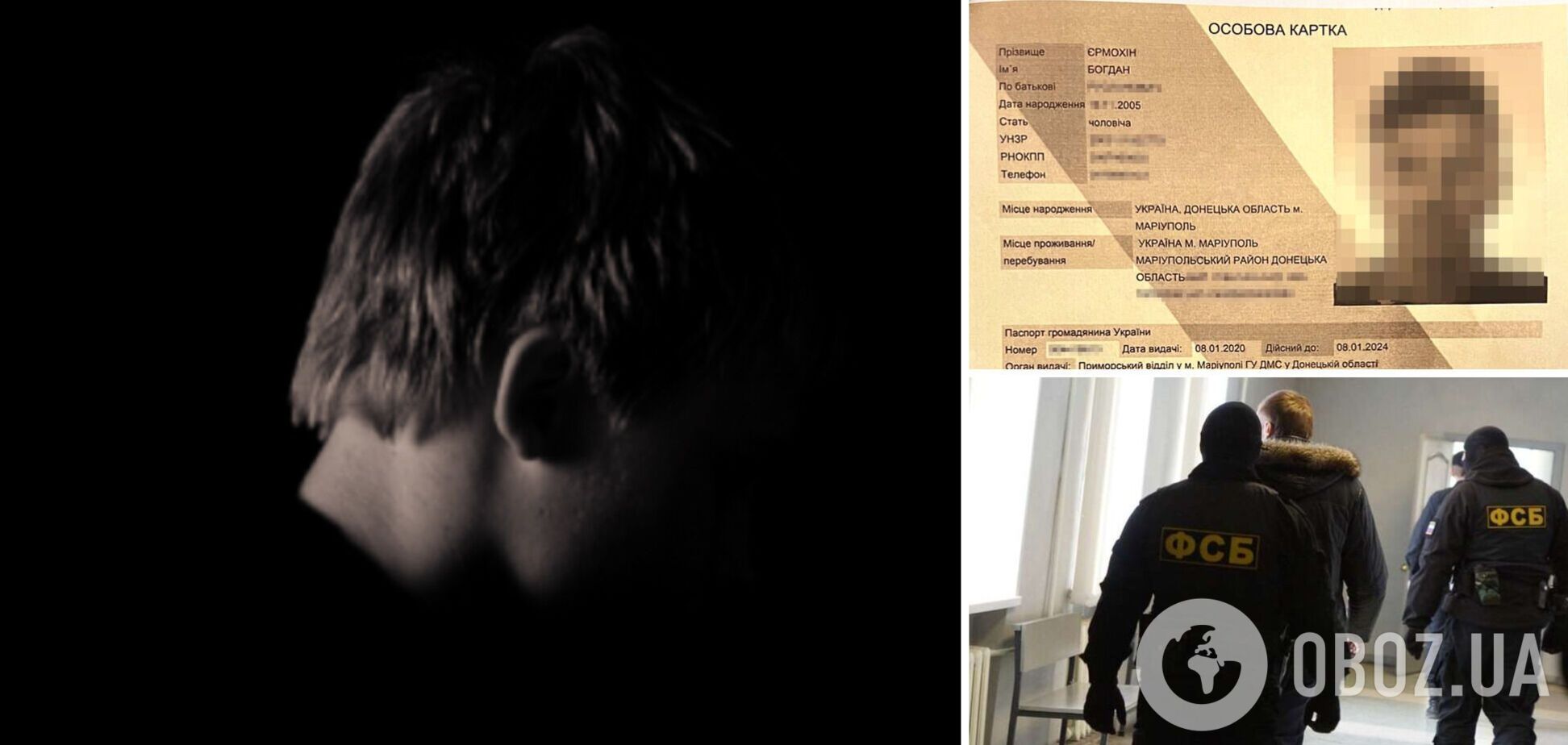 Вывезенного из Мариуполя подростка, пытавшегося вернуться в Украину, остановили силовики в Беларуси