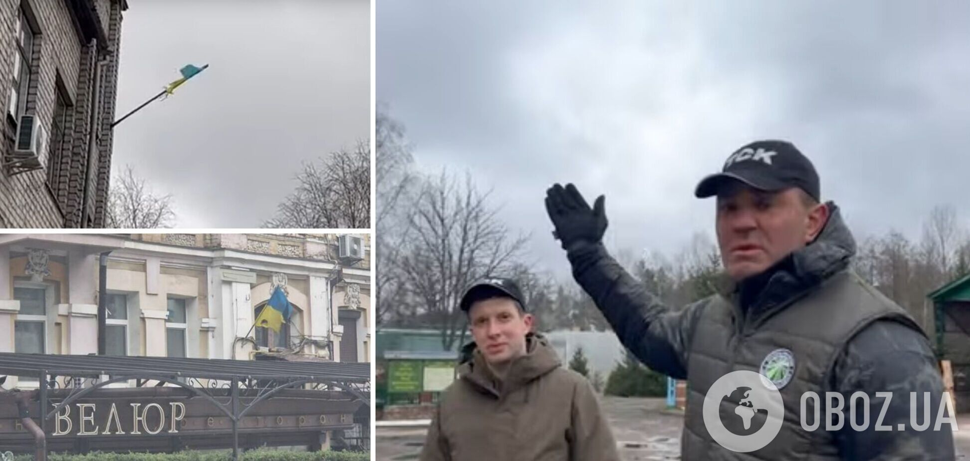 Колода в оці: Тищенка обурив пошматований прапор в лісгоспі Житомирщини, але дірявого над 'Велюром' він не помітив