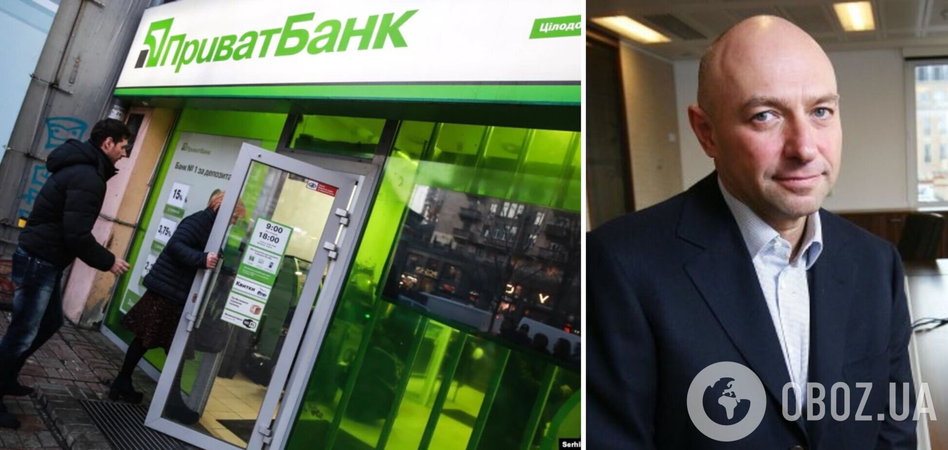 ПриватБанк судится с Боголюбовым