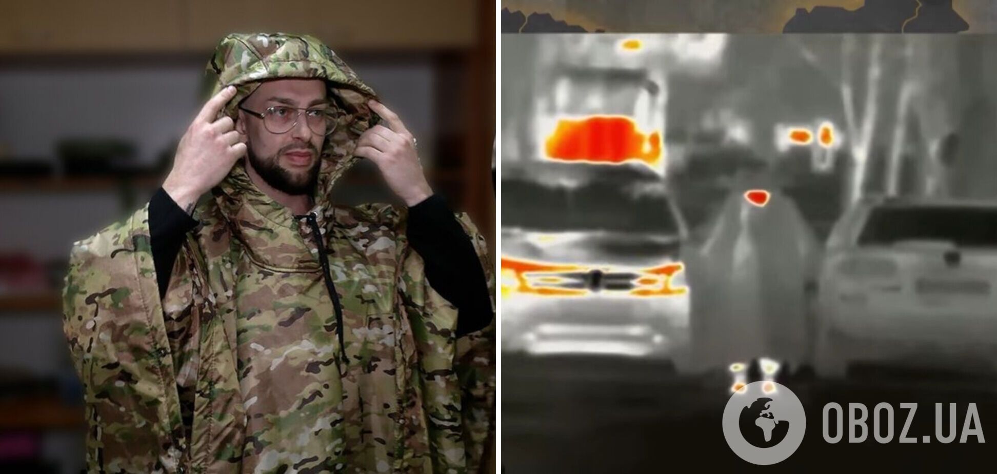 В Україні розробили пончо для ЗСУ, яке маскує від тепловізора. Фото і відео