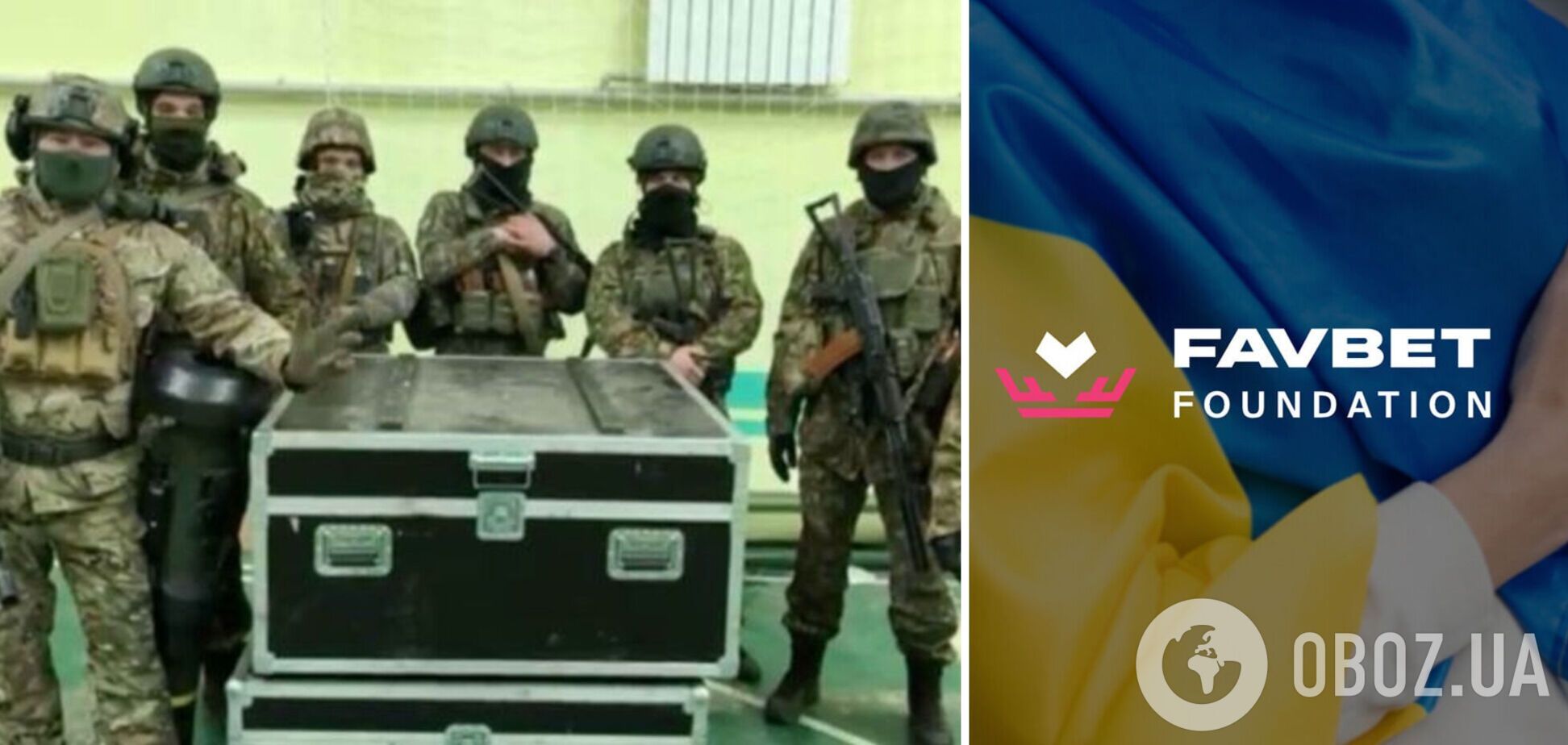 ВСУ получили ударные БПЛА 'Лазар' от Favbet Foundation