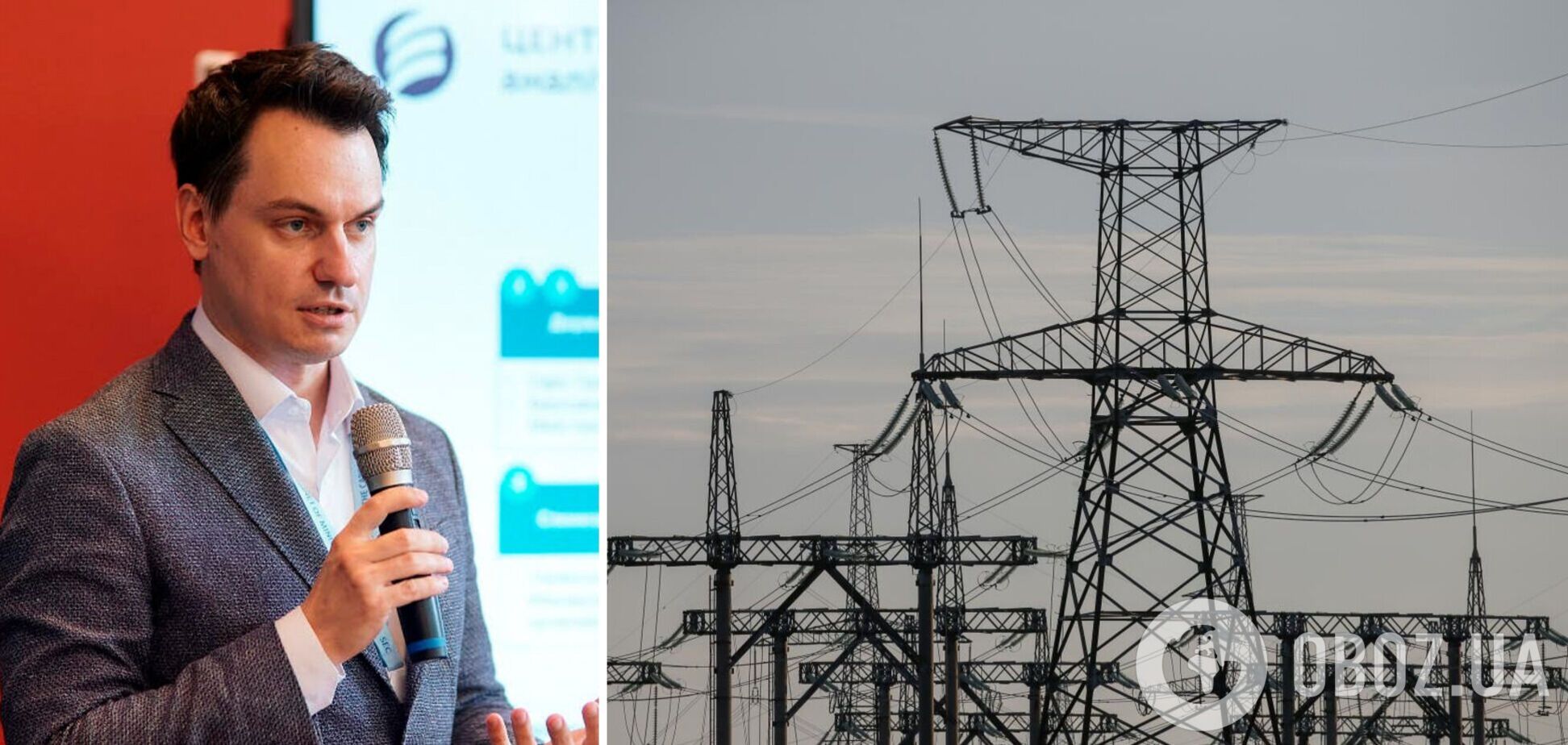 Улучшение финансового состояния энергорынка позволит поддержать экономику Украины, – Криволап