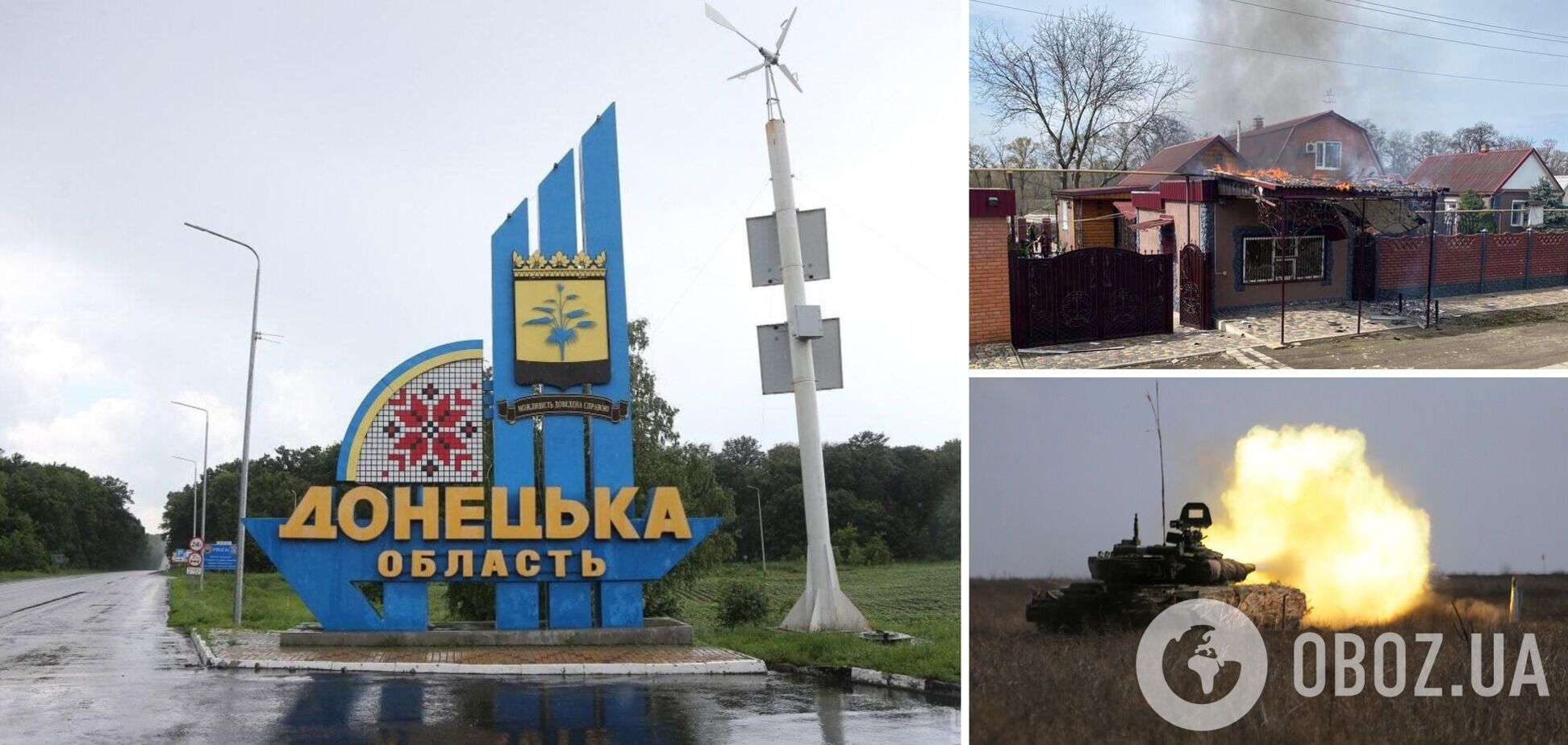 Окупанти обстріляли селище Велика Новосілка на Донеччині: одна людина загинула, дві поранені. Фото