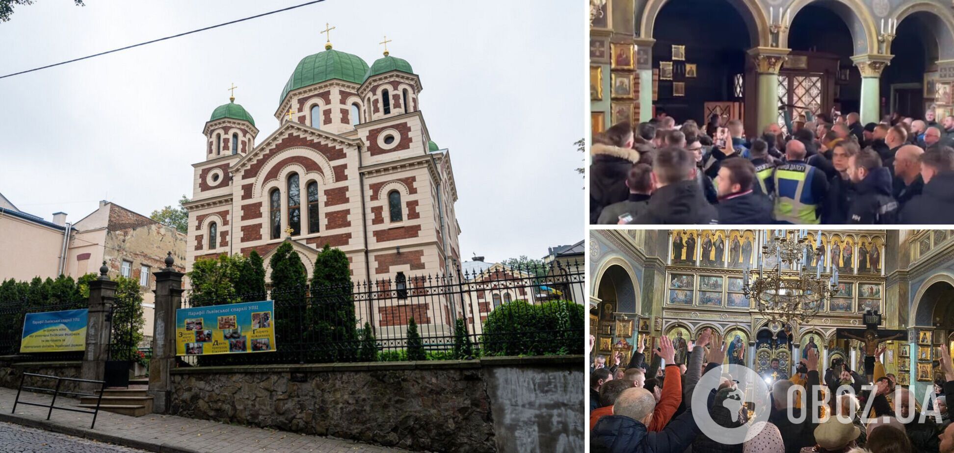 Во Львове разгорелся скандал вокруг церкви УПЦ МП, которая переходит в ПЦУ: вмешалась полиция. Видео