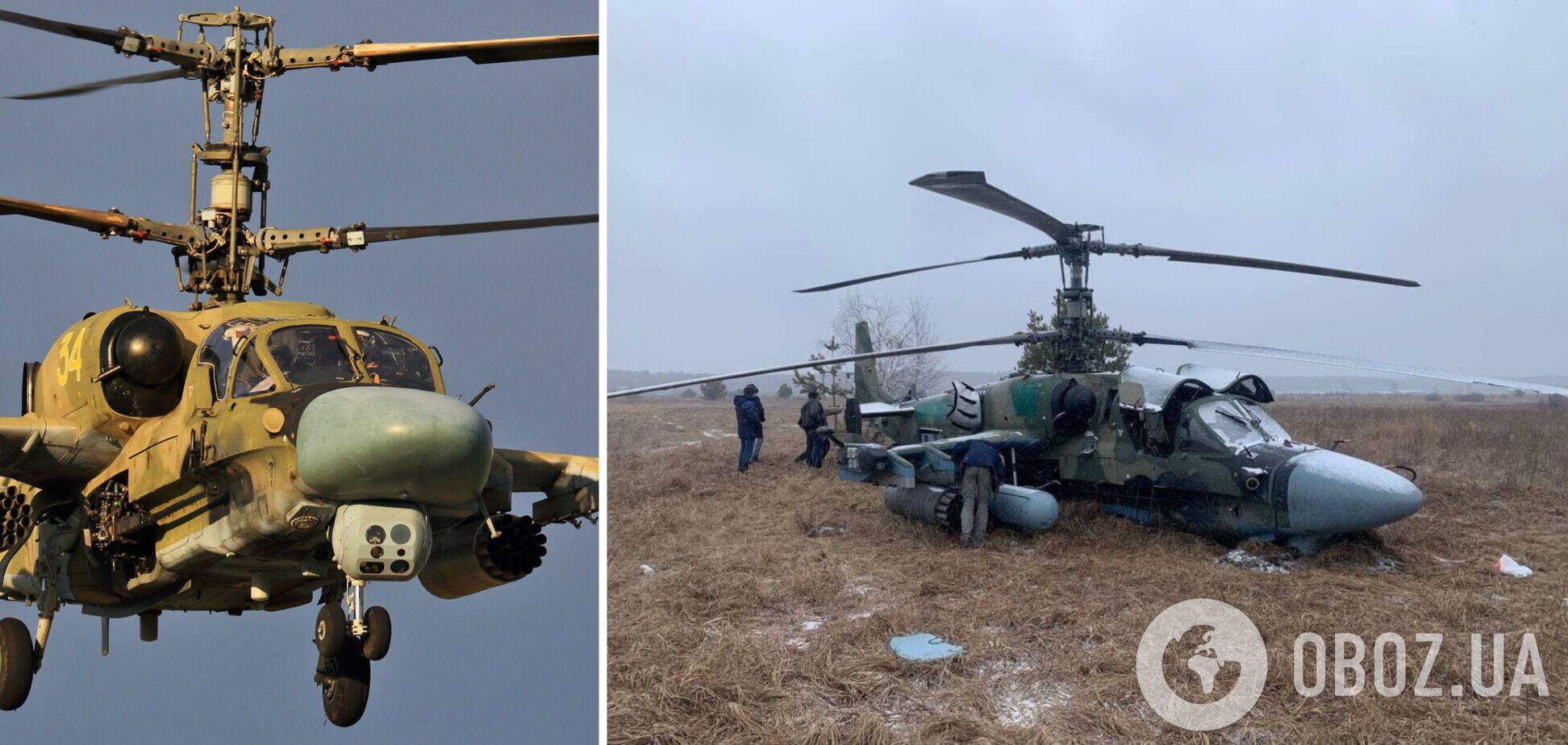 ВСУ в Донецкой области сбили российский вертолет Ка-52 стоимостью около $16 млн