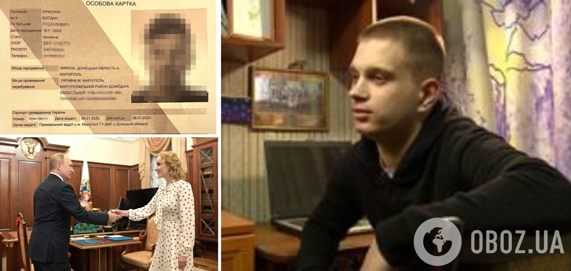 Український підліток, якого незаконно вивезли до РФ, утік додому: але його спіймали та повернули назад