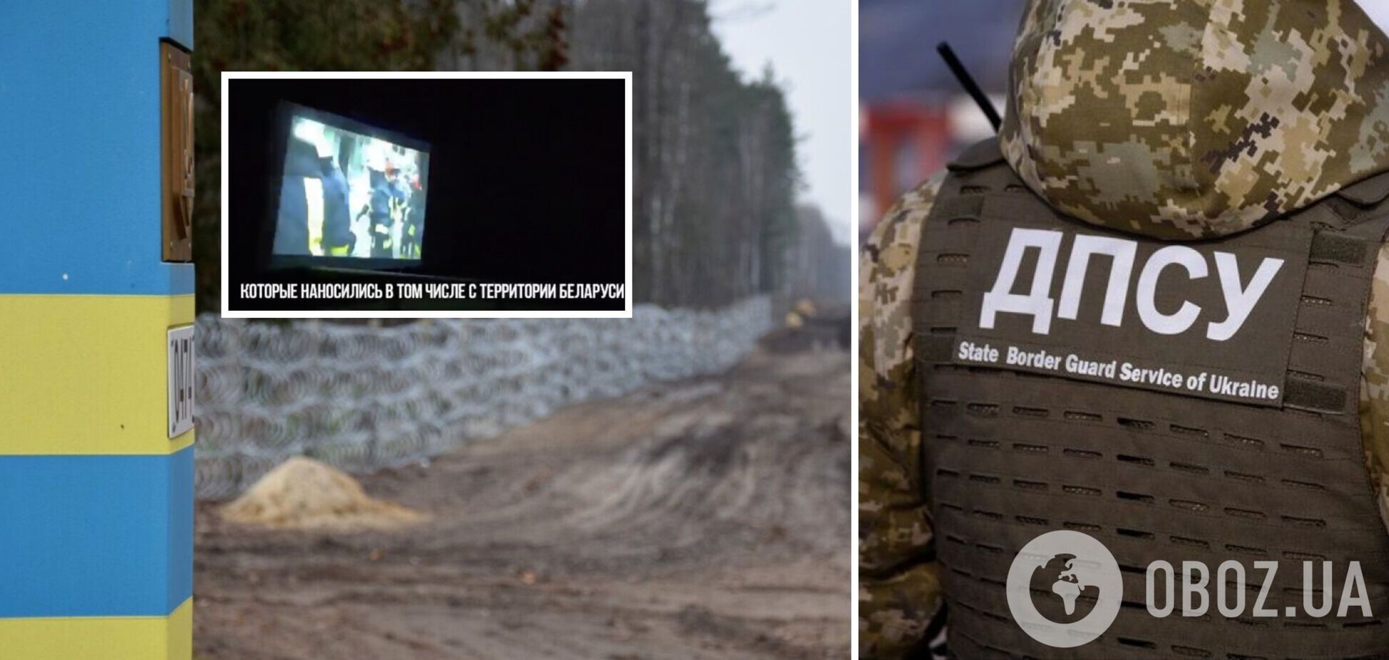 На Житомирщині українські прикордонники показали білорусам відео з правдою про війну