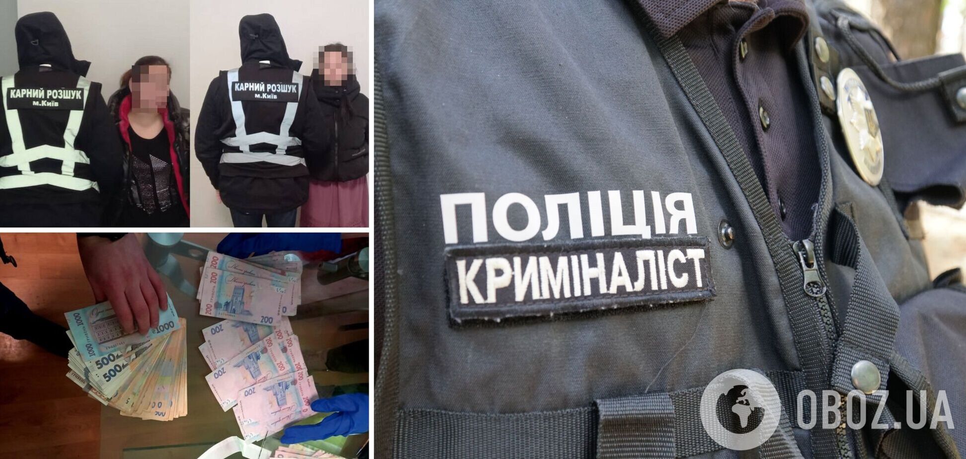 Полиция оперативно нашла и задержала злоумышленниц