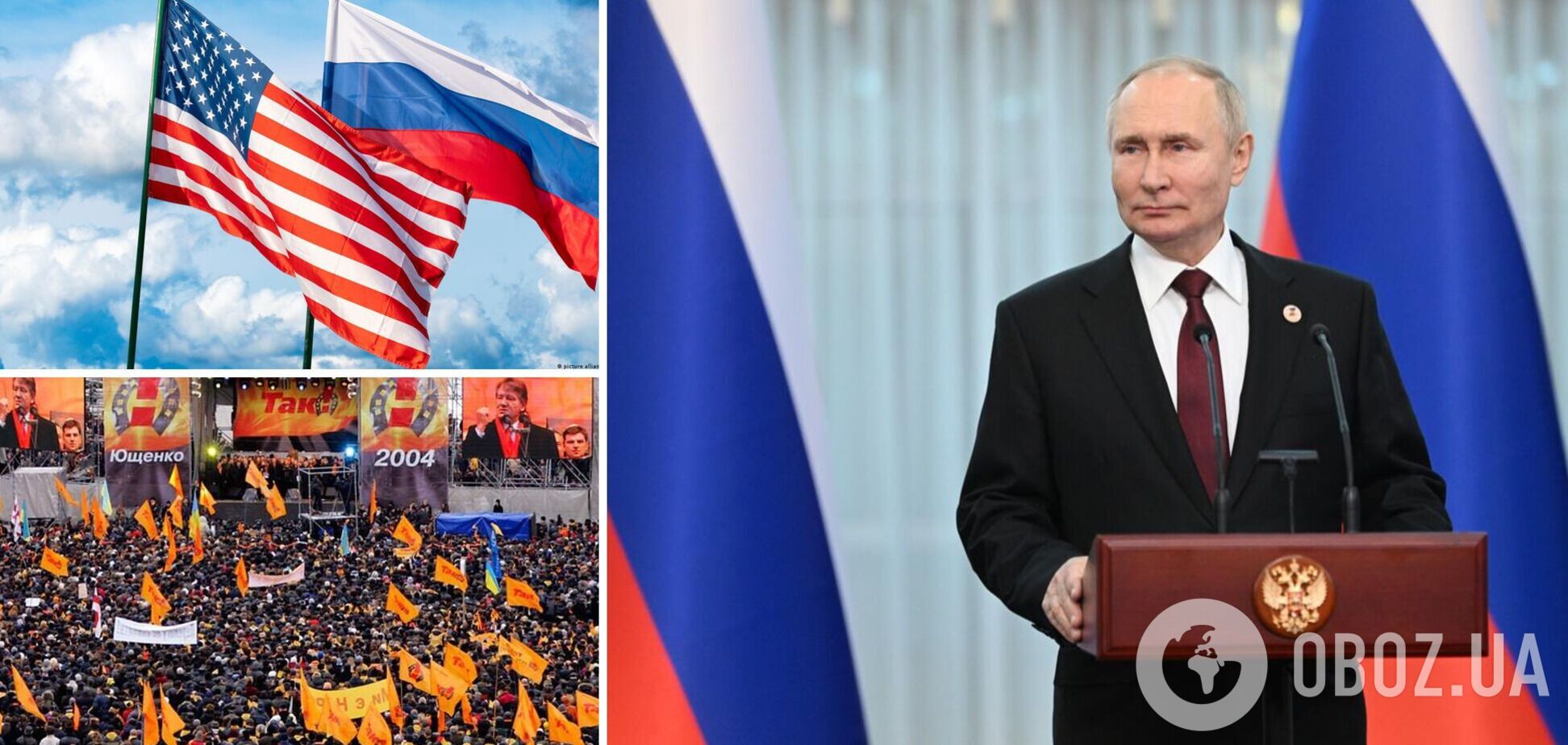 Путін звинуватив Захід у розпалюванні війни в Україні: до 'кризи' призвела підтримка США кольорових революцій. Відео
