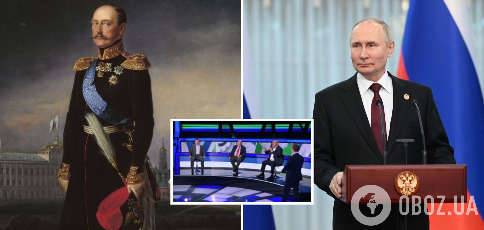 'Зловіща калька': на росТБ відкрито порівняли Путіна з Миколою I, який програв Кримську війну і загадково помер. Відео