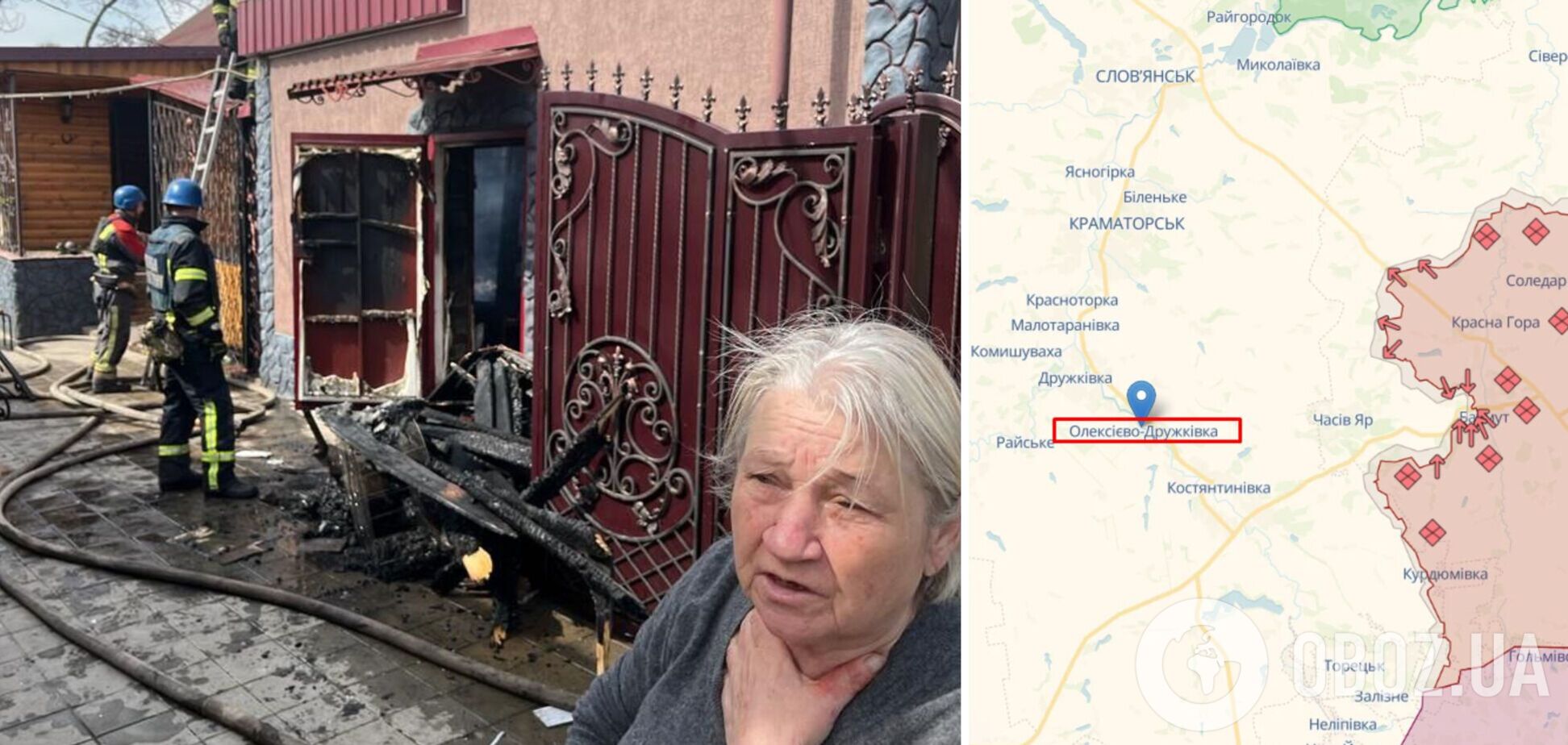 Российский обстрел Донетчины