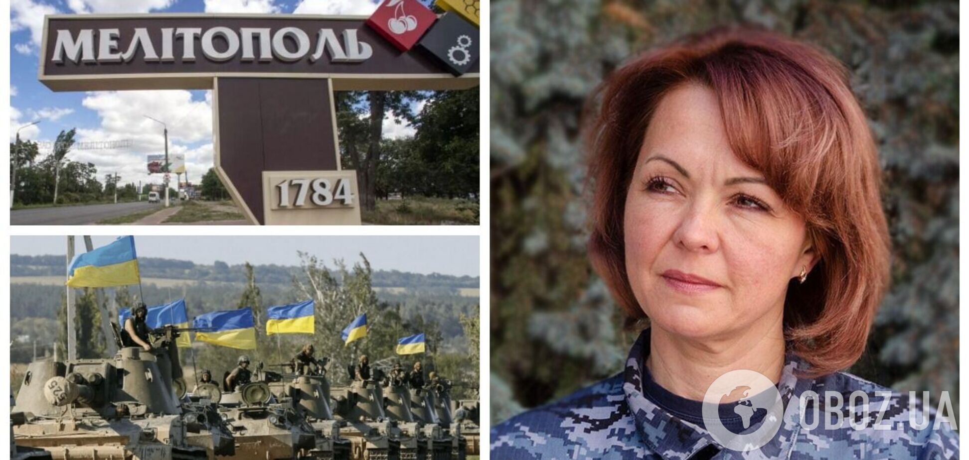 'Подготовительные моменты': в ОК 'Юг' рассказали, почему участилась 'бавовна' в Мелитополе