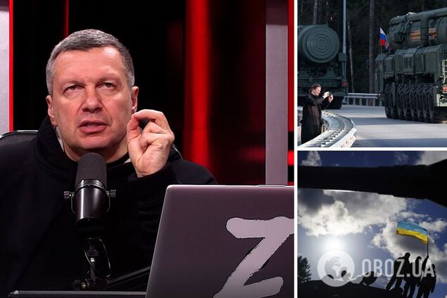 'Немедленный ядерный удар, пока не началось контрнаступление ВСУ': Соловьев устроил истерику в прямом эфире. Видео