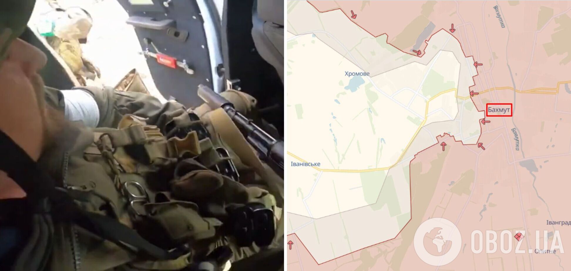 Эвакуация защитника Бахмута