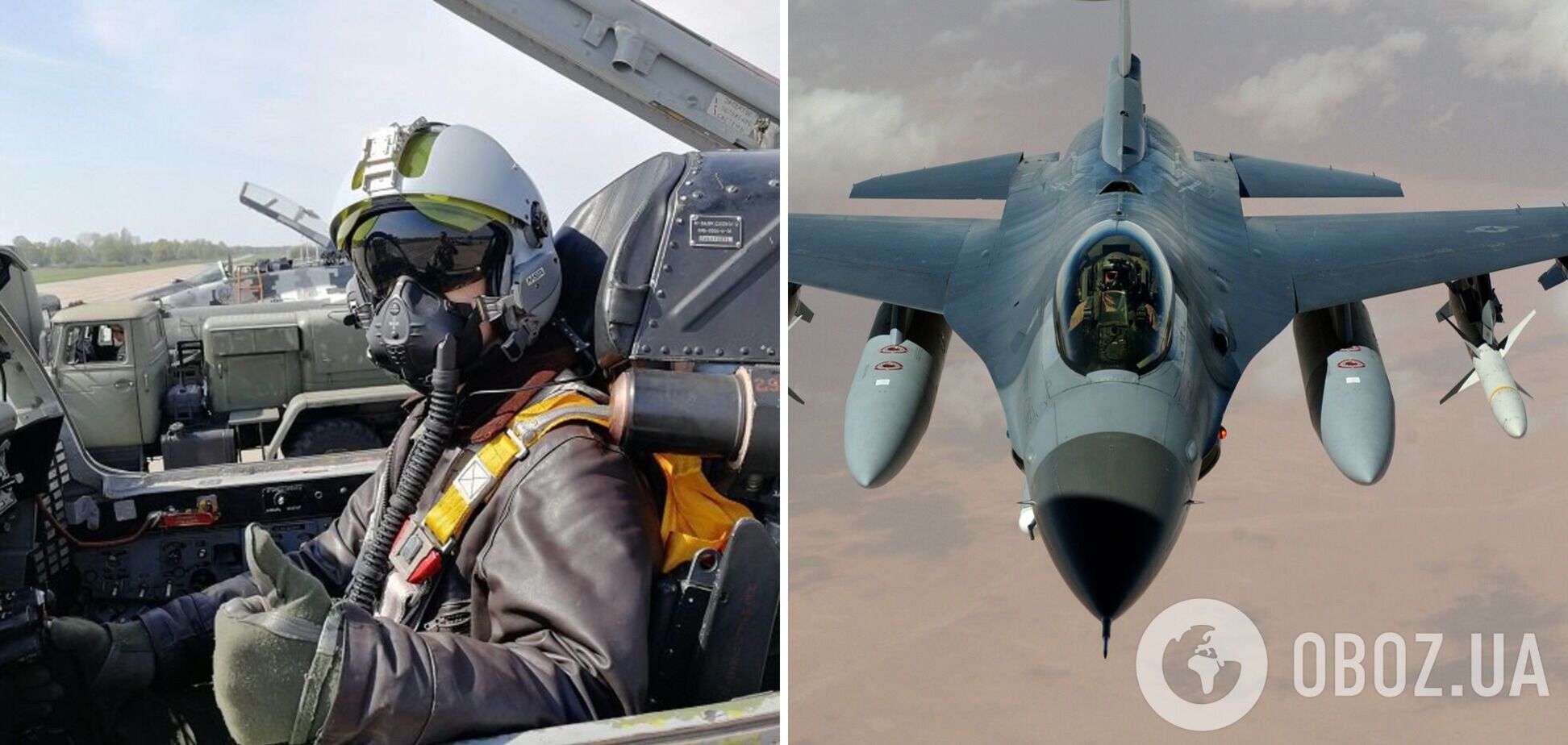 Питання передачі ЗС України F-16