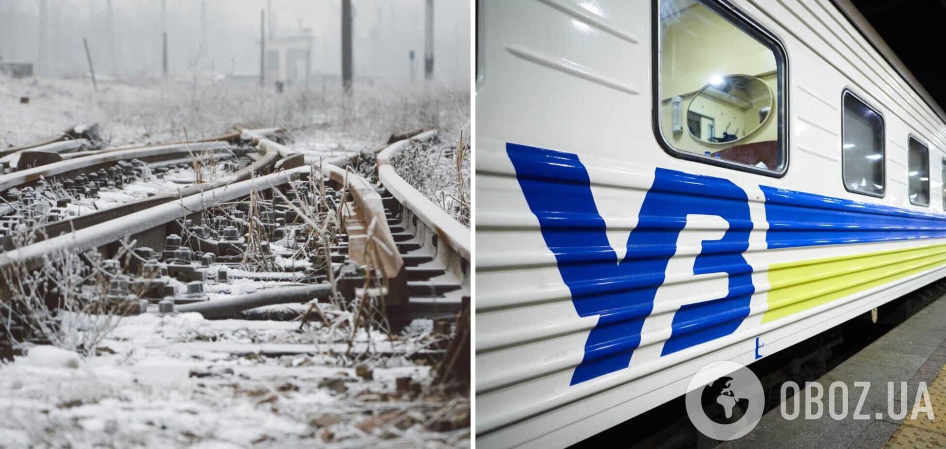Квітневі снігопади призвели до затримки поїздів