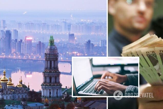 Какую работу предлагают в Киеве