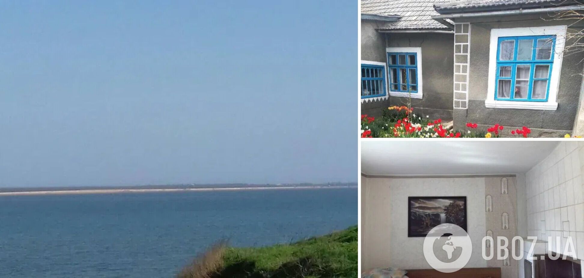 Скільки коштує будинок неподалік моря