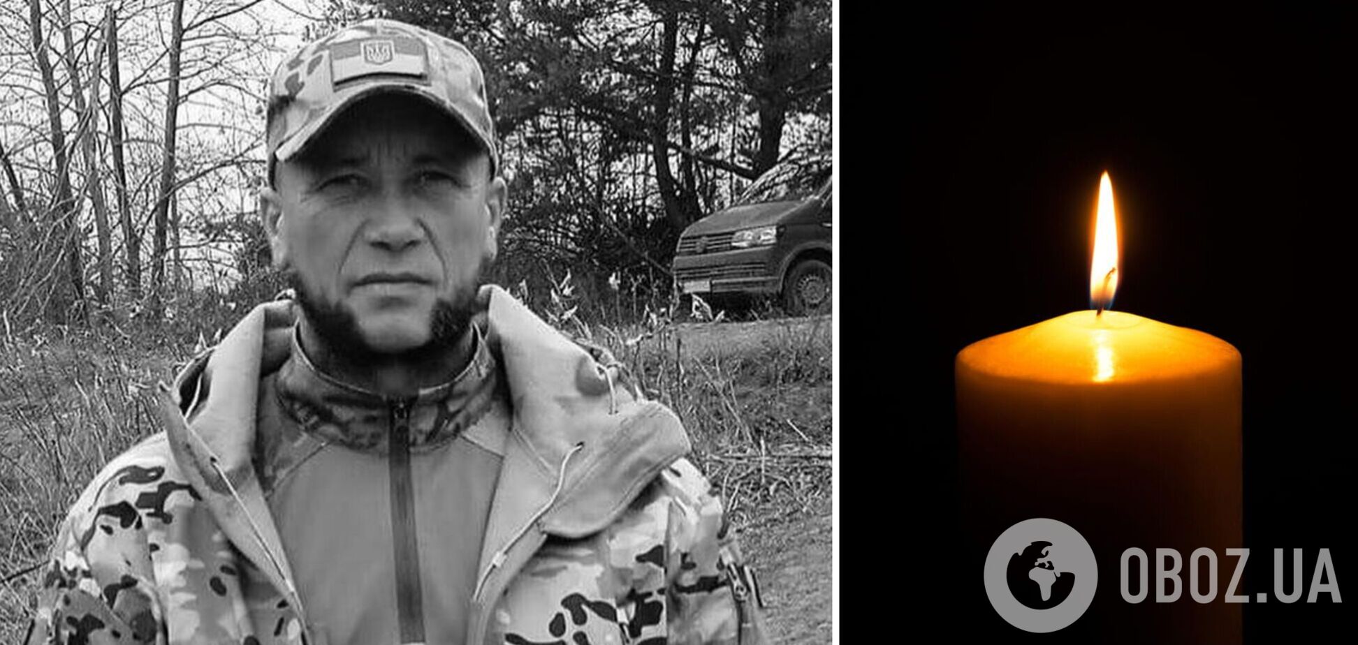 У боях за Бахмут загинув воїн ССО 'Азов' з Рівного Олег Магрело: у нього лишилося троє дітей