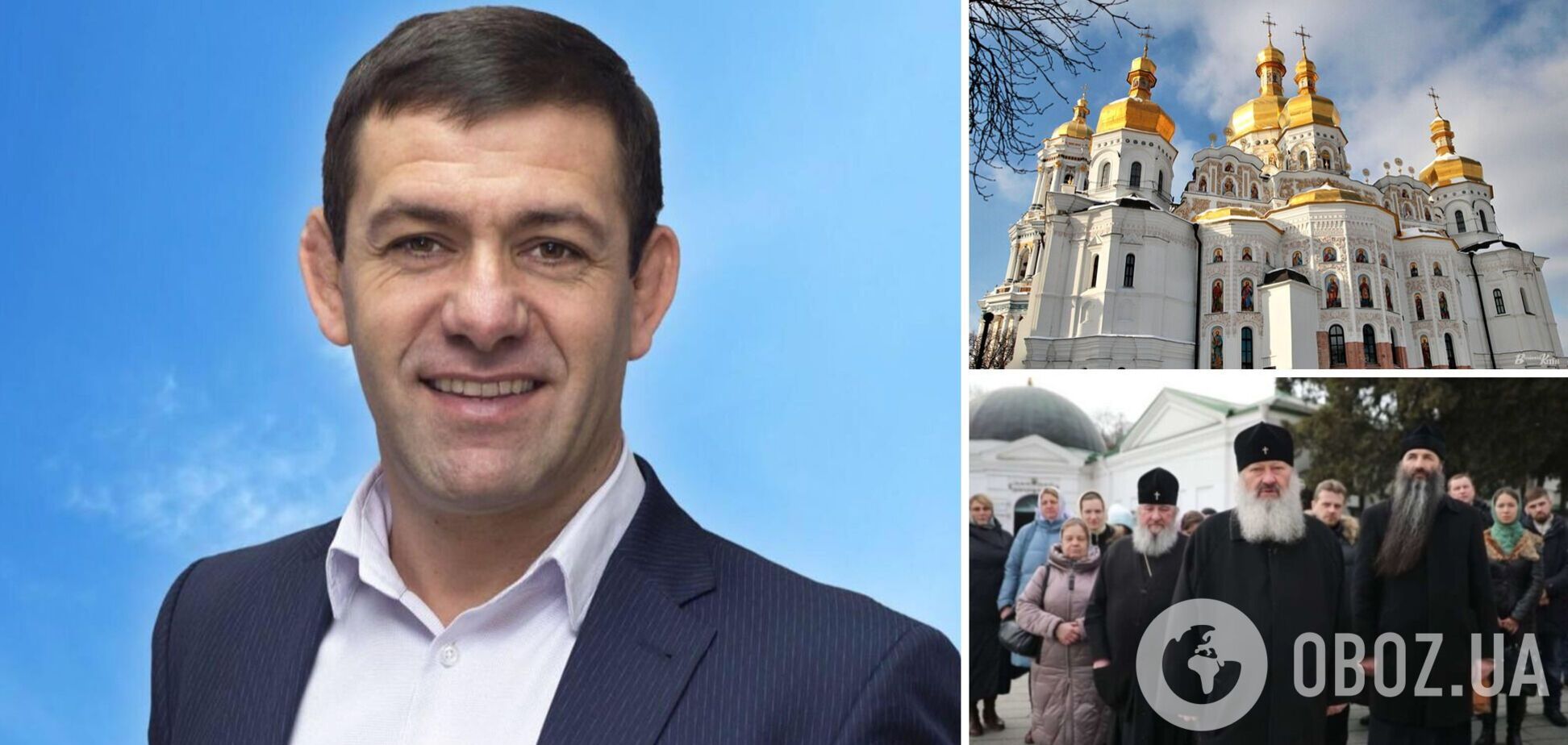 'Где вы были?' Депутат Одесского облсовета встал на защиту УПЦ МП в Киево-Печерской лавре и заговорил о 'нечисте' в Украине