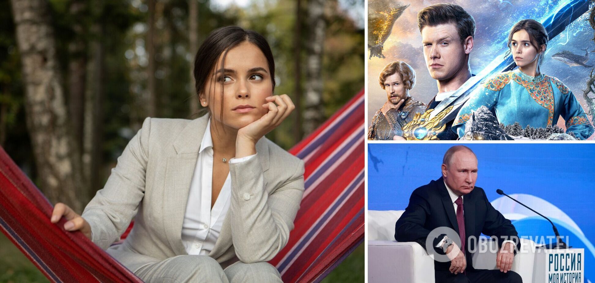 'Путін дивився фільм зі мною': українська акторка Міла Сивацька пояснила, чому знімалася в РФ. Відео