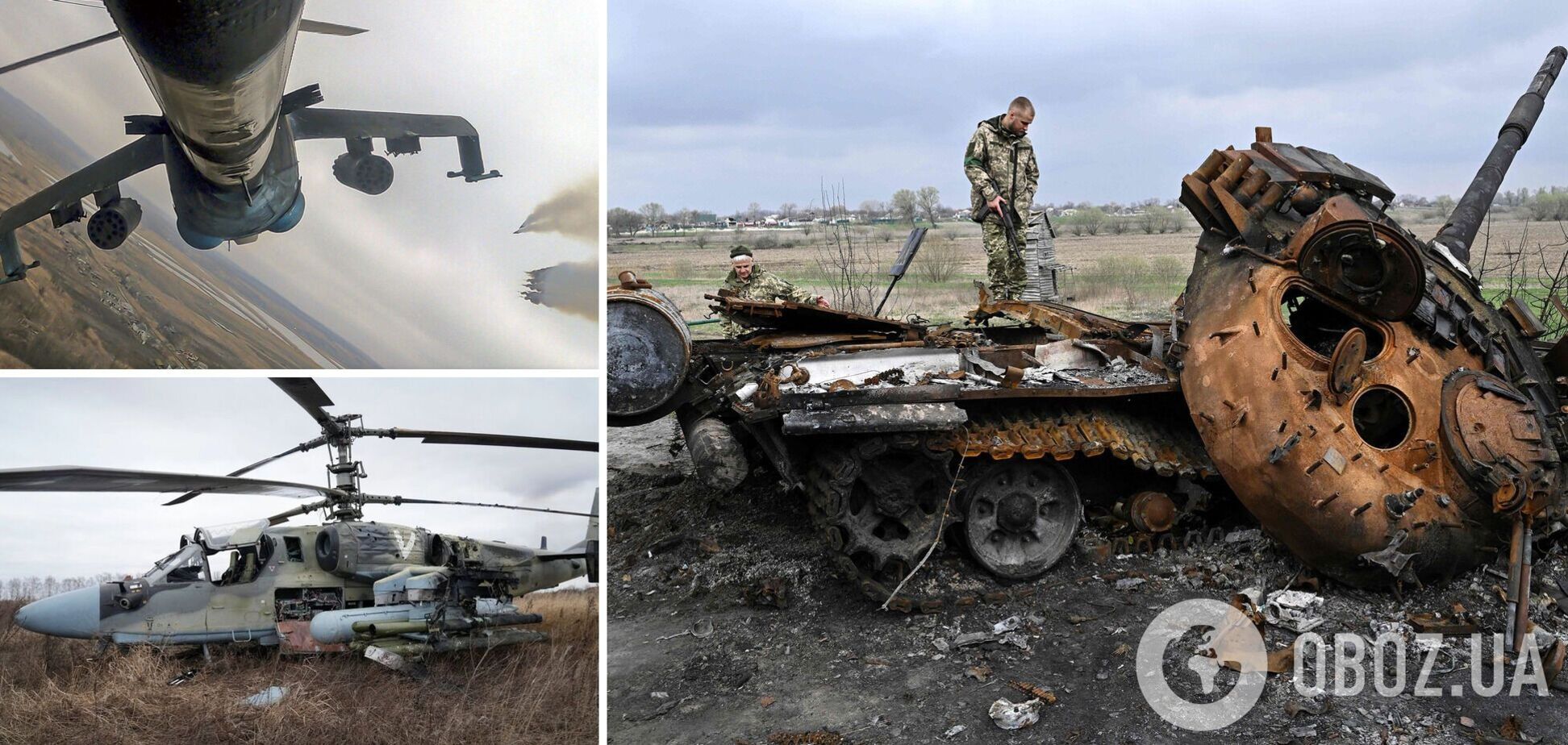 ВСУ ликвидировали за сутки 390 оккупантов и сбили вертолет врага – Генштаб