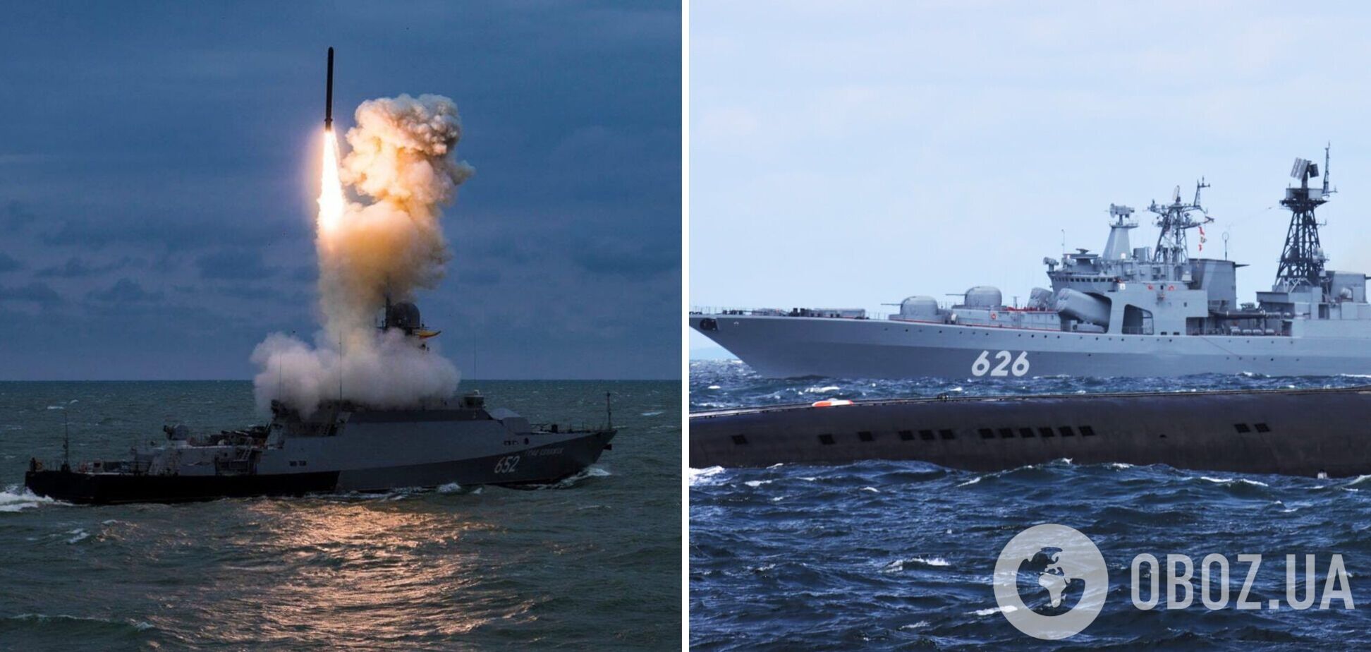 Російські військові кораблі: статистика на ранок 2 вересня