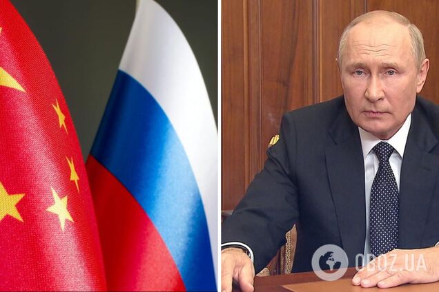 Поездка Путина в Китай