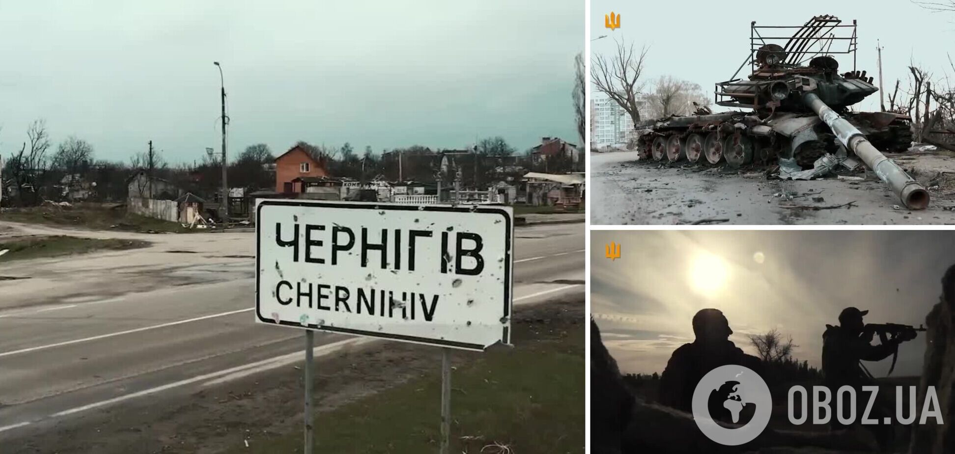 'Враг не смог добиться своей цели': Залужный отметил героизм защитников Украины в годовщину освобождения Черниговщины от оккупантов. Видео