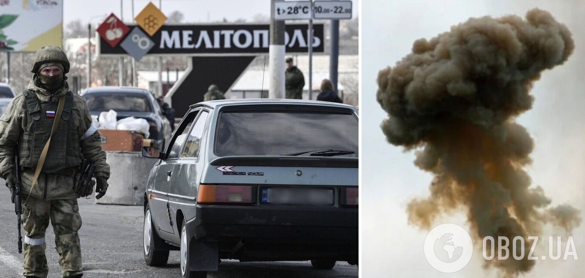 У Мелітополі вдруге за день 'бавовна': в районі аеродрому пролунав вибух і чули стрілянину